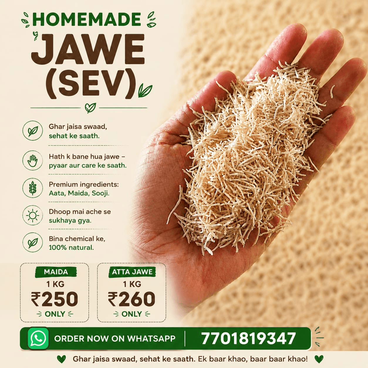 Atta Jawe (Sev)