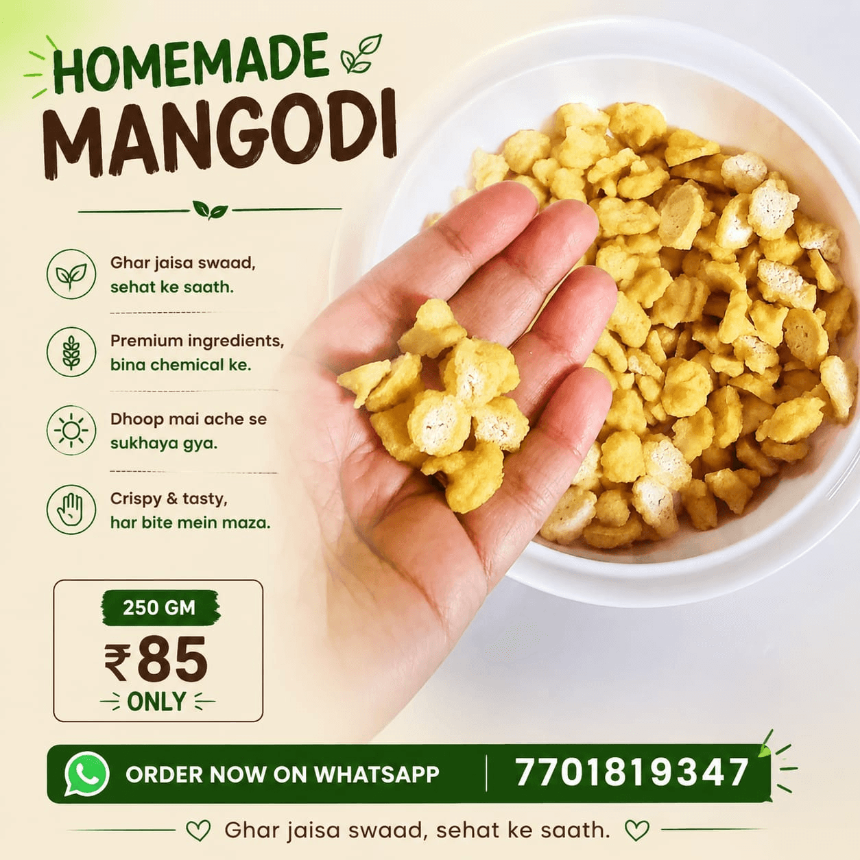 Moong Dal Mangodi
